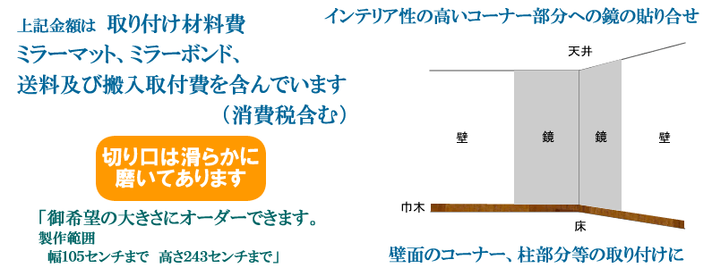 example_mirror-2.gif
